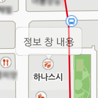 정보 창에 불투명도를 설정한 모습